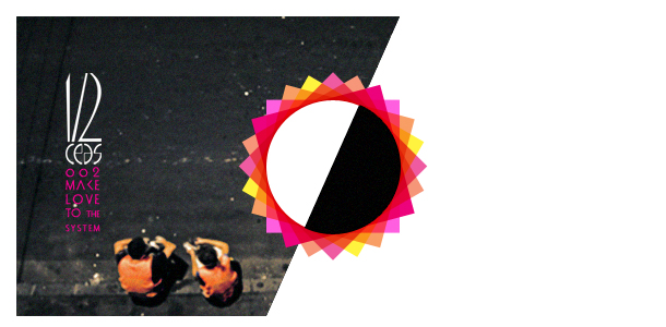002 make love to the system 002 make love to the system